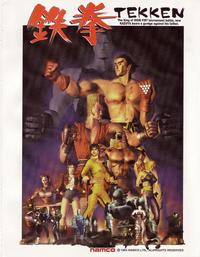 Free Hentai Non-H Gallery: The Art of Tekken - Artbook