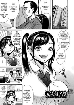 Free Hentai Manga Gallery: [Makigai Ikko] Moto Ninki Koyaku Suimin Lost Virgin l La popular actriz infantil pierde su virginidad dormida (ANGEL Club 2015-10) [Spanish] [serres] [Digital]