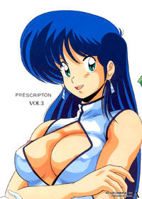 Free Hentai Doujinshi Gallery: [Mental Specialist (Watanabe Yoshimasa)] Prescription Vol.3 (Dirty Pair