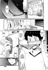 Free Hentai Manga Gallery: [Musashimaru] Pretty Trap [Thai-ภาษาไทย] [HypNos]