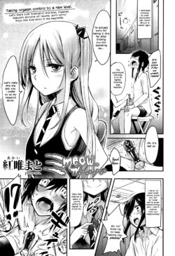 Free Hentai Manga Gallery: [Akai Mato] Meow... (Girls forM Vol. 10) [English] =LWB=