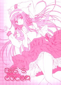 Free Hentai Doujinshi Gallery: [AMORPHOUS] B&GS COLOR (Tsukihime)