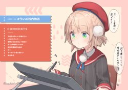 [Gekimabu] Collection of works