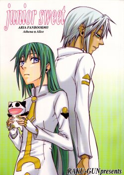 Free Hentai Non-H Gallery: (C70) [Rakugan (horii kisuke)] junior sweet (Aria) [English] {Lililicious}