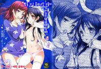 Free Hentai Doujinshi Gallery: (C85) [Sweet Pea, COCOA BREAK (Ooshima Tomo)] Hoo wo Tsutau Namida ga Yozora no Hoshi ni Kawaru Toki. (Love Live! School idol project)(korean)