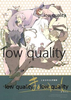 (閃華夏大祭2019) [チドリ屋 (ちどり)] まる‧さんかく‧しかくのはなし (刀剣乱舞)