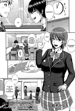 Free Hentai Manga Gallery: [Kakitsubata Kanae] Reika Enka Ichirin (COMIC Milf 2015-08 Vol. 25) [Russian] {Okeo}