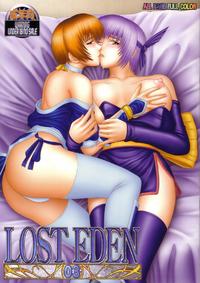 Free Hentai Doujinshi Gallery: (C64) [Datendou (Nagase Yuuki)] LOST EDEN 03 (Dead or Alive)