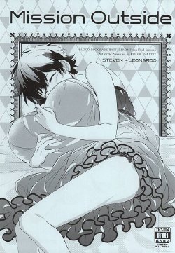 (SPARK10) [COLOR PALETTE (Shiho)] Mission Outside (Kekkai Sensen)