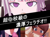 Free Hentai Artist CG Set Gallery: [クラウン] 超○校級の濃厚フェラチオ!!