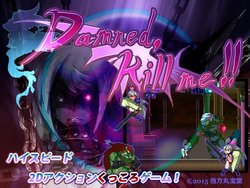 Free Hentai Game CG Set Gallery: [Touhou Marupondou] Damned, Kill me!!