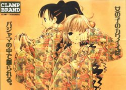 Free Hentai Non-H Gallery: Himawari-Chan (xxxholic)