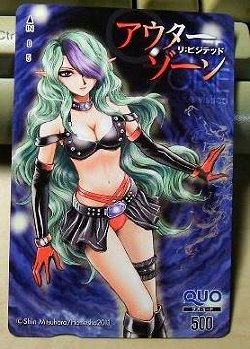 Free Hentai Image Set Gallery: misery