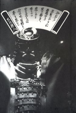 Free Hentai Non-H Gallery: blade of imortal