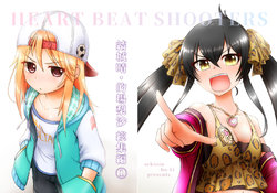 [Sekinin Houki (Koronepan)] HEART BEAT SHOOTERS Yuuki Haru Matoba Risa Soushuuhen 1 (THE IDOLM@STER CINDERELLA GIRLS) [Digital]