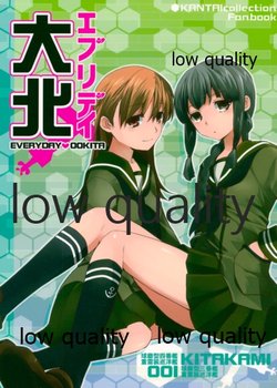 (Gunreibu Shuho & Houraigekisen! Yo-i! Goudou Enshuu) [K-TORACAT (Toraneko)] Everyday OoKita (Kantai Collection -KanColle-)