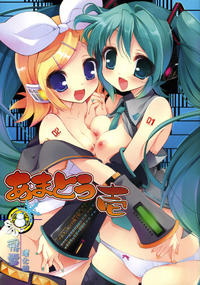 Free Hentai Doujinshi Gallery: [あまとう] あまとう 壱 (初音ミク) [Chinese]