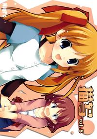 Free Hentai Non-H Gallery: (SC32) [NtyPe] ByoSha vol.8 (KANON)