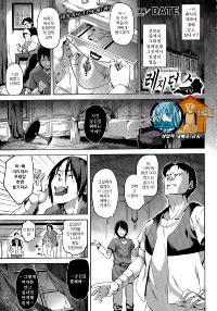 Free Hentai Manga Gallery: [DATE] Residence Joshou (COMIC Unreal 2015-02 Vol. 53) [Korean] [Team Dog Drip]