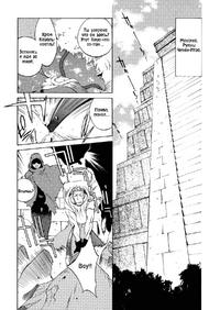 Free Hentai Manga Gallery: [Yumisuke Kotoyoshi] Midara - Megumi Raiders [Russian]