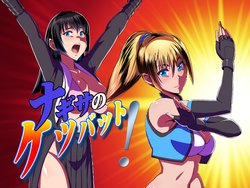 Free Hentai Artist CG Set Gallery: [12CUT] Nagisa no Ketsubat