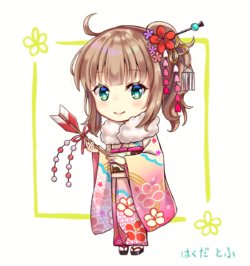 Artist - Hakuda Tofu