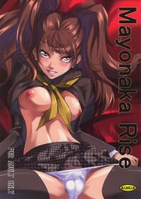 Free Hentai Doujinshi Gallery: [DEX+ (Nakadera Akira)] Mayonaka Rise (Persona 4)