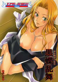 Free Hentai Doujinshi Gallery: (Kanonana!) [Kurione-sha (YU-RI)] Kokucho Ranbu (Bleach) [Spanish] {XP95-Hentai}