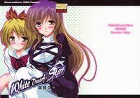 Free Hentai Doujinshi Gallery: (C78) [Reverse Noise (Yamu)] White Dwarf Star (Touhou Project)