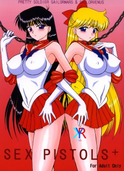 Free Hentai Doujinshi Gallery: (C67) [BLACK DOG (Kuroinu Juu)] Sex Pistols+ (Bishoujo Senshi Sailor Moon) [Korean]