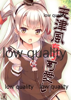 (C86) [Tsubasa (Hinooka Shuuji)] Amatsukaze Choro Kawaii (Kantai Collection -KanColle-)