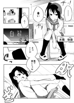 [SALPIn02] 希少性