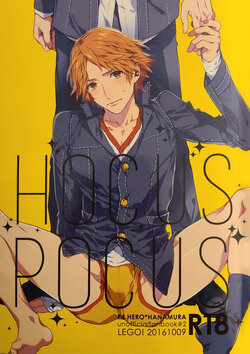 (SPARK11) [LEGO! (Nakagawa)] HOCUS POCUS (Persona 4) [English] [bibiten]