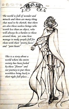 [Lysterra] Flower Saga (Ongoing)