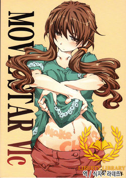 Free Hentai Doujinshi Gallery: (SC46) [RPG COMPANY 2 (Toumi Haruka)] MOVIE STAR 6c (Ah! My Goddess) [Korean] [Liberty Library]