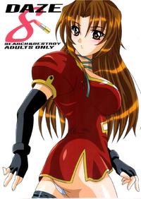 Free Hentai Doujinshi Gallery: (CR33) [SEARCH & DESTROY (TAMAKI)] DAZE8 (Kiddy Grade)