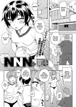 [Carn] NNN #2 (COMIC Megastore H 2012-07) (Spanish) {Varkatzas666} [Decensored]