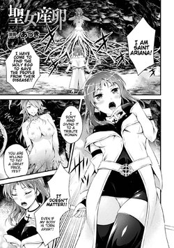 [Akki] Seijo Sanran | Egg-Laying Saint (Haiboku Otome Ecstasy Vol. 2) [English] [Digital]