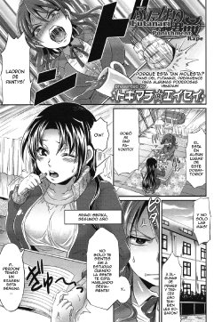 [Tokimachi Eisei] Futanari Seisaikan (COMIC Tenma 2011-06) [Spanish] {ElMoeDela8}