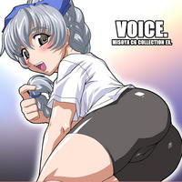 Free Hentai Artist CG Set Gallery: [Misoya] CG Collection Ex. VOICE (Full Metal Panic)