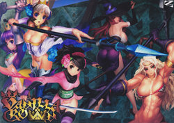 (C60) [Z-VECTOR (Nadeara Bukichi)] VANILLA CROWN (Dragon's Crown)