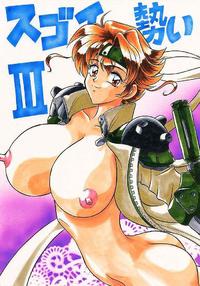 Free Hentai Doujinshi Gallery: (C54) [Mutsuya (Mutsu Nagare)] Sugoi Ikioi III