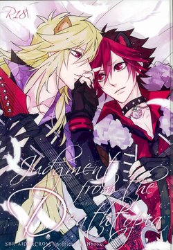 Free Hentai Doujinshi Gallery: (ROCKIN' SHOWER) [Coma (Seii)] Judgment from the Deathtopia (SHOW BY ROCK!!)