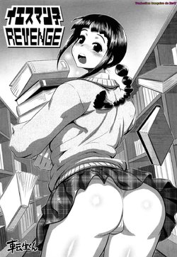 Free Hentai Manga Gallery: [Tensei-kun] YESMANko Revenge (MOMOPAN 20) [French] [Zer0]