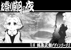 Free Hentai Non-H Gallery: (C88) [Kajishima Onsen (Kajishima Masaki)] Omatsuri Zenjitsu no Yoru Seikishi Ban 15.08 (Isekai no Seikishi Monogatari)