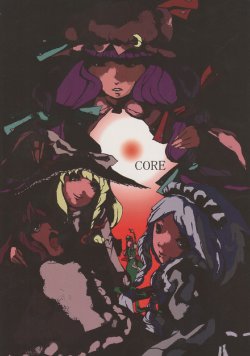 (SC41) [Hazakura (Hiroki)] CORE (Touhou Project)