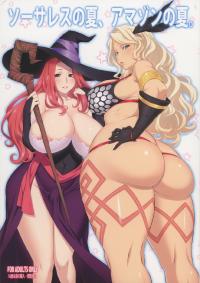 Free Hentai Doujinshi Gallery: (C80) [Kantou Dougakai (Uno Makoto)] Sorceress no Natsu, Amazon no Natsu (Dragon's Crown) [English]