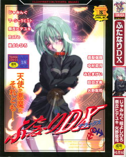 Free Hentai Manga Gallery: [Anthology] Futanari DX