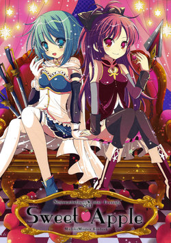 Free Hentai Non-H Gallery: (Mou Nanimo Kowakunai) [Nizyuugokuhiya, W.label (Shiwasu Horio, Wasabi)] Sweet Apple (Puella Magi Madoka Magica) [English] {Tigoris Translates}