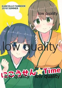 (C94) [Korone-ze (Cha)] Nikousen Time (Kantai Collection -KanColle-)